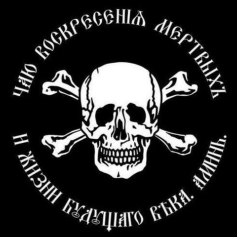 Костя Питбуль